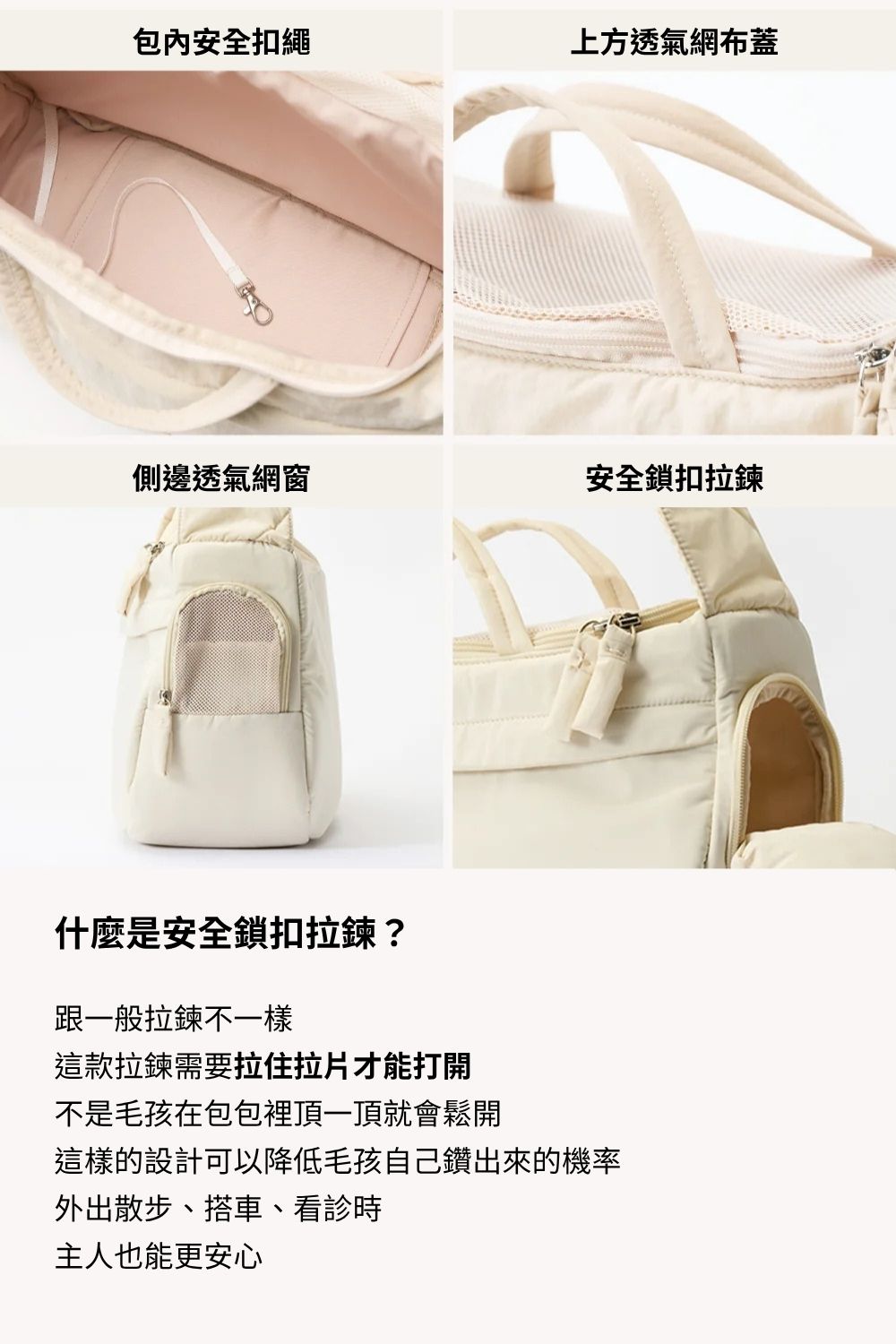 MILLIONG 奶油輕旅寵物背包